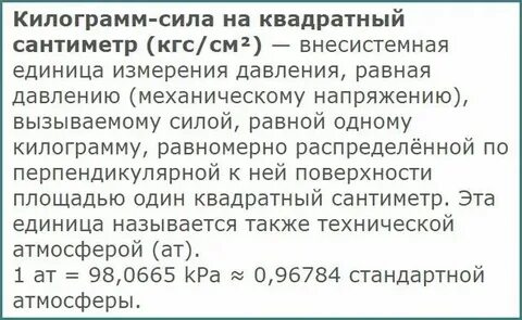 Kgs перевод