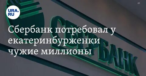 Сбербанк а4