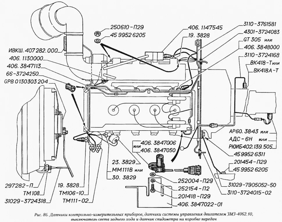 Датчик холостого хода газ 3110. Датчик температурный дв. Датчик синхронизации коленвала 405. Датчики змз 406 инжектор. Температурный датчик змз 406 3828.