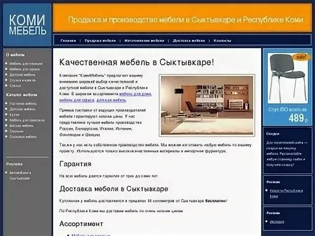 Каталоги сайтов сыктывкар