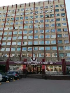 Торц тула