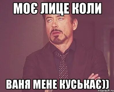 Лицо коли