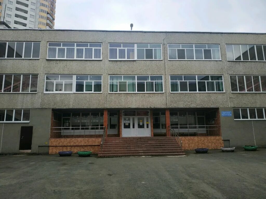 Школа 161 екатеринбург