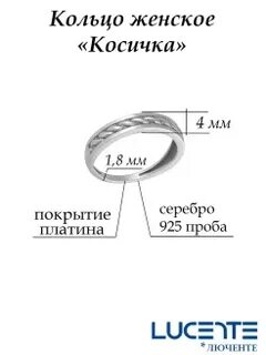 В глазах сердечки косички и колечки песня