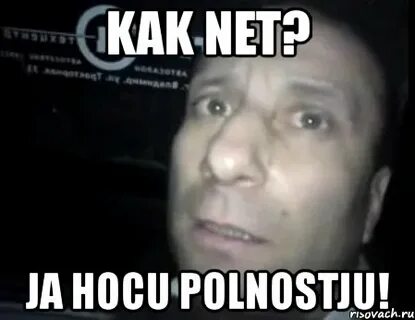 Kak net