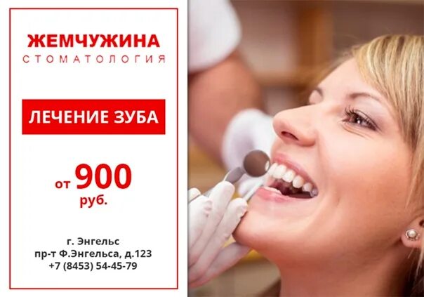 Каменск шахтинск стоматологии