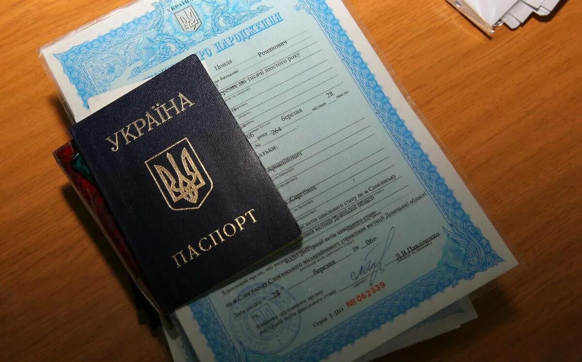 Приобрел право на проживание. Документы Украины. Украинские документы. Украинский вид на жительство.