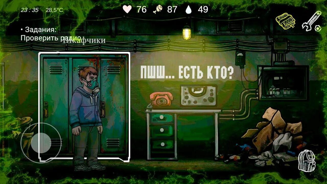 Как пройти игру nuclear. Игра ядерный день. игра нуклеар дей. nuclear day школа. nuclear day локации.
