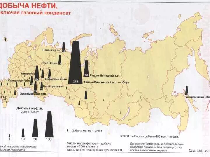 Основная зона добычи