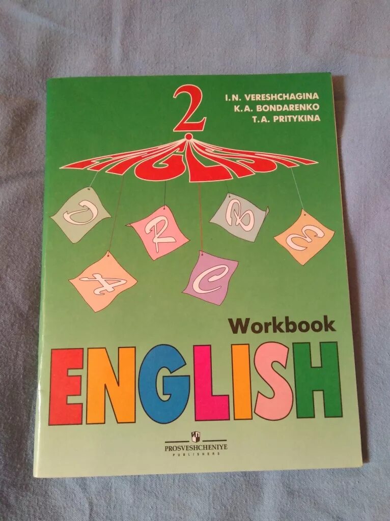 English workbook 2 класс