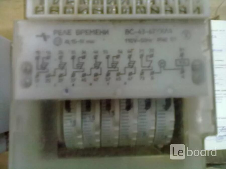 Вс 43. Реле времени вс 43-6-2 220в 50гц. реле времени вс-10-31. реле вс-43-32ухл4 220в ту 16-647.026-86. реле времени вс-43-33 220в 50гц.