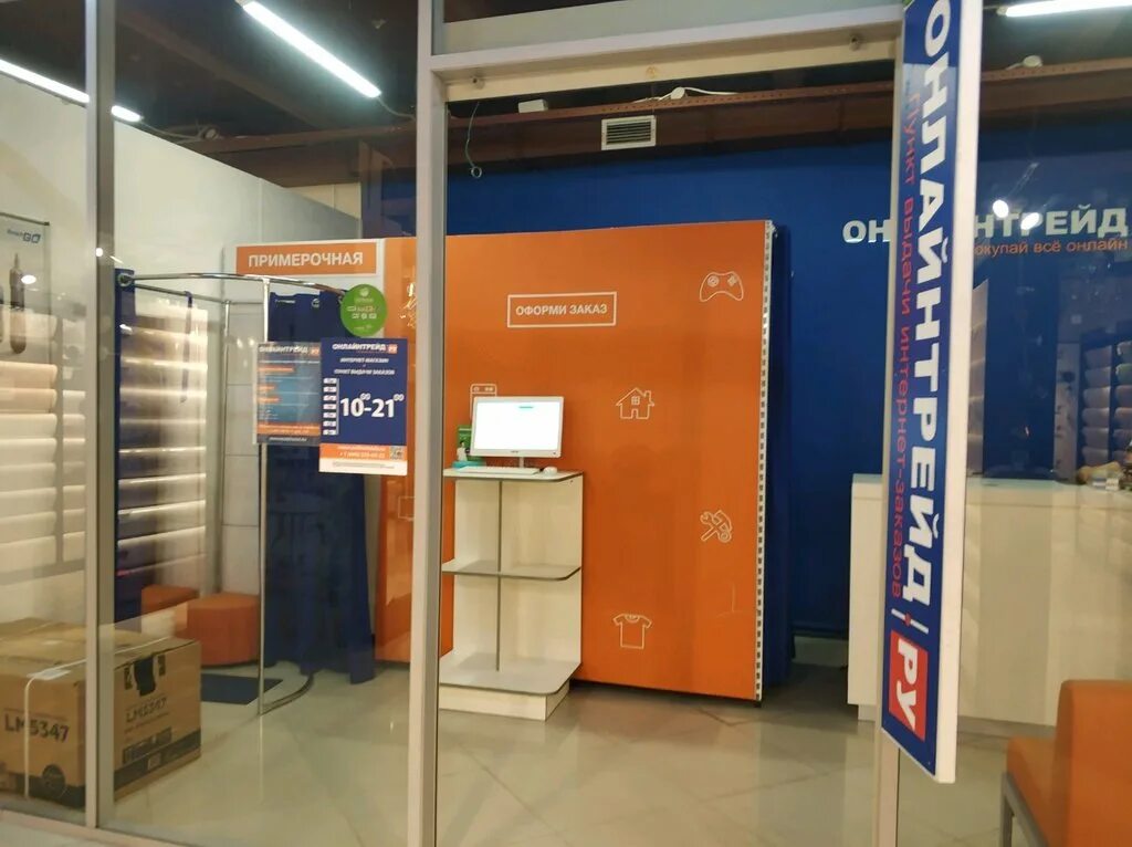 покрышкина, 8 корп. клондайк, санкт-петербург, 2-й муринский проспект, 38. пункт выдачи москва. вешняковская 18 озон. пункт выдачи трейд.