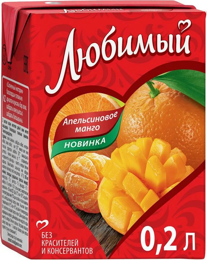 Померанец яблоко. Яблоко манго апельсин. Манго и грейпфрут. Яблоко манго апельсин. Свежие фрукты яблоко апельсин.