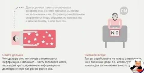 Отключи память
