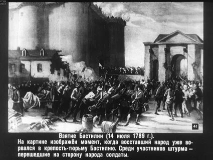 События из истории зарубежных стран 16
