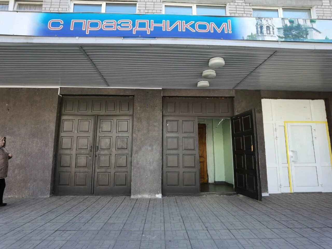 Салтыкова-щедрина, 9а. Школа салтыкова щедрина ярославль. Г. Средняя общеобразовательная школа № 42, ярославль. Улица салтыкова щедрина ярославль.