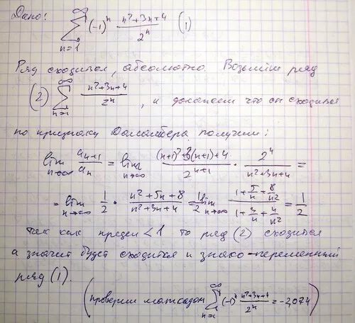 X n 3n 10 18n. Ряд на сходимость (2n-1)^(n^2). Исследовать ряд на сходимость (-1)^n: (2n+1)2^(2n+1). Сходимость ряда 1/n + 1/n+1 +1/n+2. Ряд n=1, n^3/2^n.