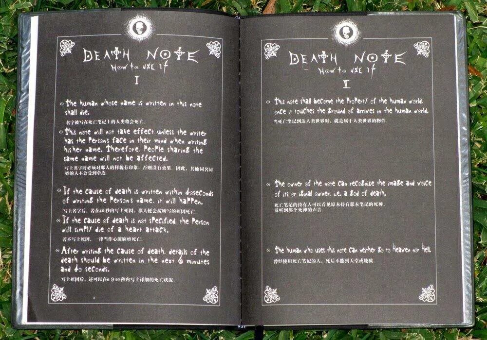 Страницы тетради смерти с правилами. Note 1 перевод. Note 1 перевод. Anote windows. Attestation de réussite et relevé de notes перевод.