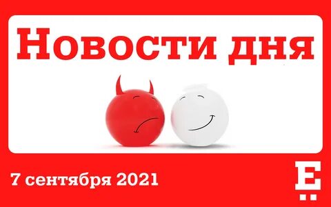 Добрый день подтверждаем