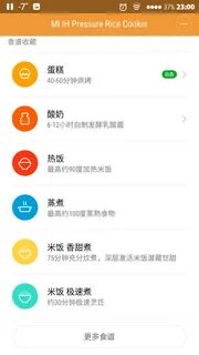 Рисоварка xiaomi инструкция на русском