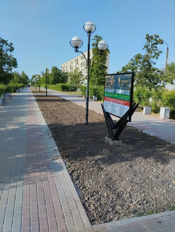 химиков, 7б. дзержинск весной. бульвар химиков дзержинск. памятник бульвар химиков дзержинск. бульвар химиков дзержинск.