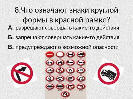 Круглое значение