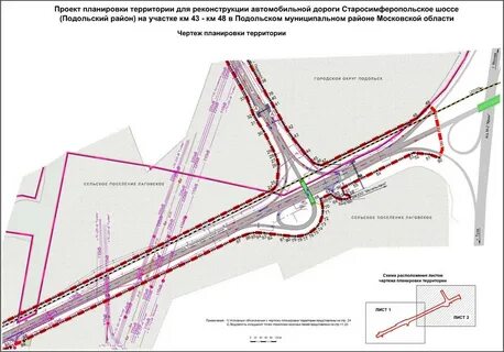 Реконструкция участка автомобильной дороги