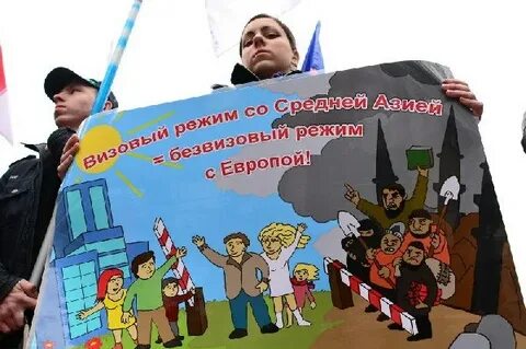 Визовый режим со