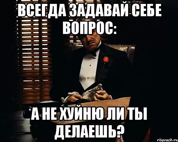 3 раза задала
