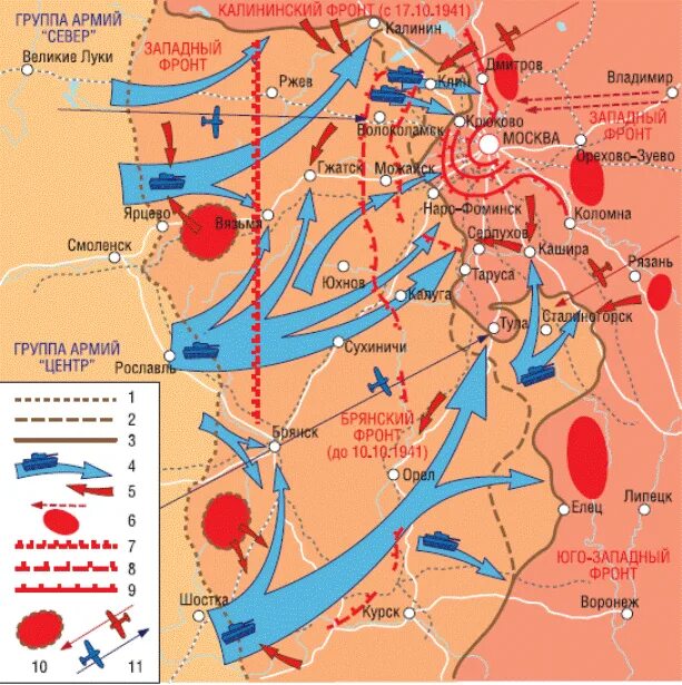 Схема битвы под Москвой 1941-1942. Московская битва карта сражений. Карта Московской битвы 1941-1942. Карта битва под Москвой 1941. Битва под москвой ход сражения