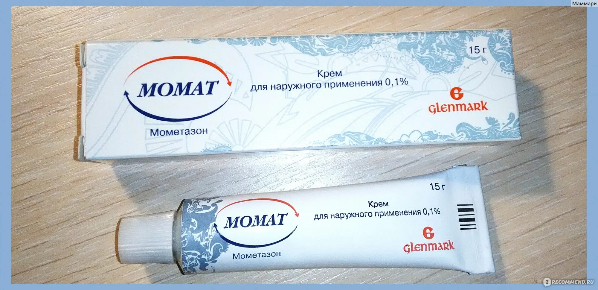 Мазь от дерматита момат. Мазь момат отзывы. Крем и мазь момат. Мазь момат отзывы. Супироцин (мазь 15г наруж ) glenmark pharmaceuticals ltd.