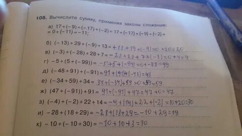 Вычислить 108 3