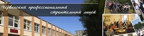 Лицей колледж вуз