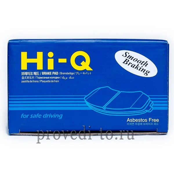 Колодки Hi-q sp1860. Колодки тормозные Hi-q sp1105. Hi-q тормозные колодки sp1272. Sp2138 колодки тормозные передние. Тормозные колодки хай кью