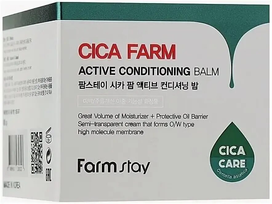 Cica farm отзывы. Cica farm отзывы. крем ампульный с центеллой азиатской farmstay cica farm revitalizing ampoule cream. Cica farm отзывы. Farm stay cica solution cleansing foam - 180 ml.