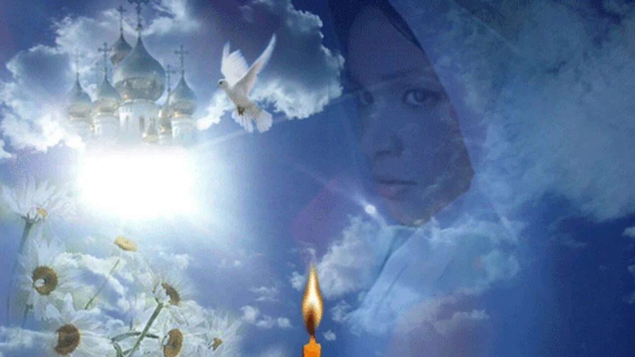 Вечное прощение. Уходят в вечность. Вечное прощение. Мужчина с цветами. Православные иллюстрации.