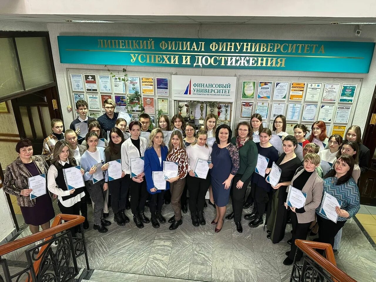 Взфэи липецк. Взфэи липецк. Липецкий филиал финашка. Взфэи липецк. Олеко дундича 23 финансовый университет.