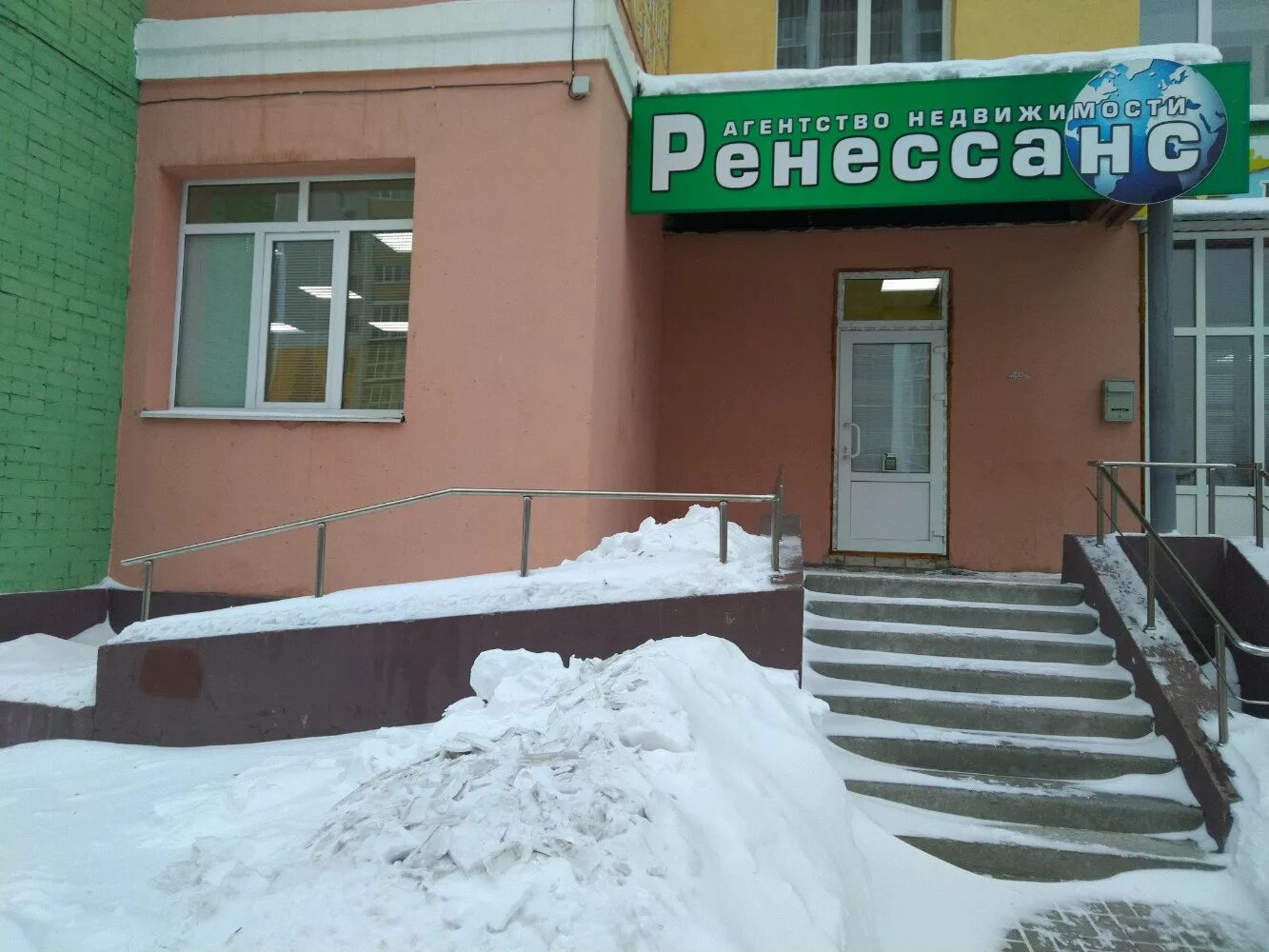 ренессанс банк в сочи. ул кирова 39 новокузнецк. ренессанс банк краснодар. банк ренессанс кемерово проспект советский. ренессанс банк в краснодарском крае.