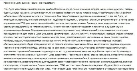 Рассказ про потерянную вещь