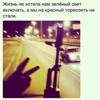 Будь другом включи свет