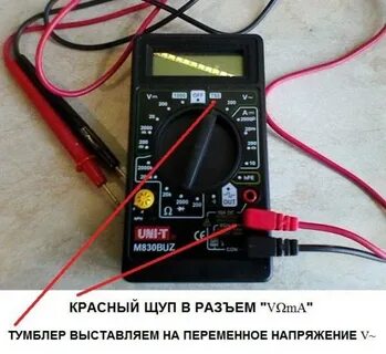 Как проверить кабель на целостность мультиметром