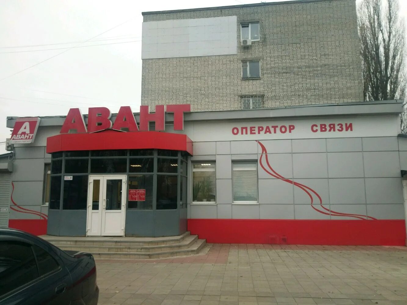 аксинет курск. улица щепкина курск 4б. пучковка 112. провайдеры курск. пучковка, 51б.