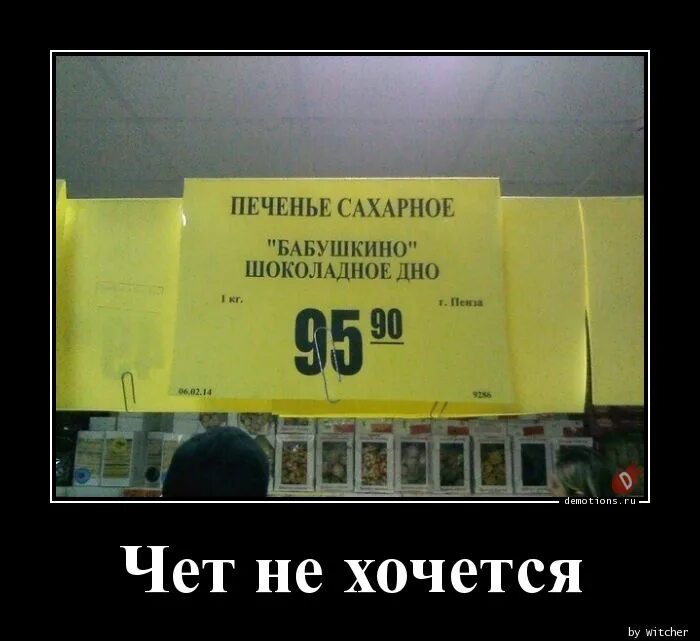 И не чета ему