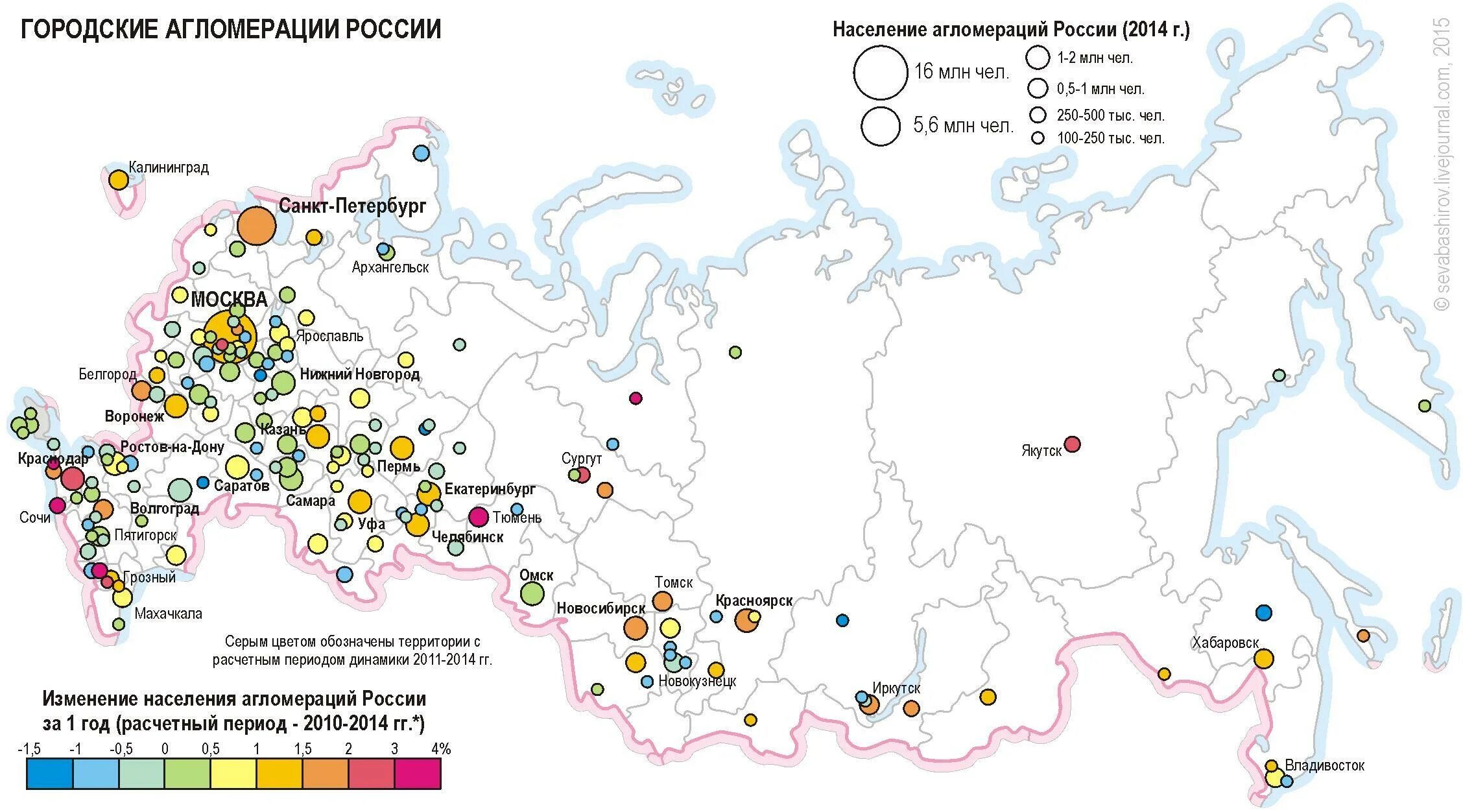 Население городов и поселков россии. Крупнейшие городские агломерации России. Крупнейшие городские агломерации России на карте. Крупные города агломерации России на карте. Крупные города агломерации России.