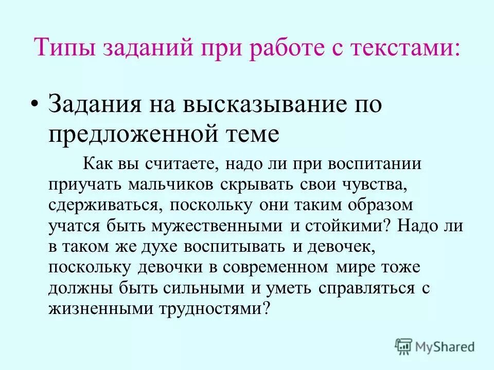 Аргументы из жизни на тему жизненные ценности