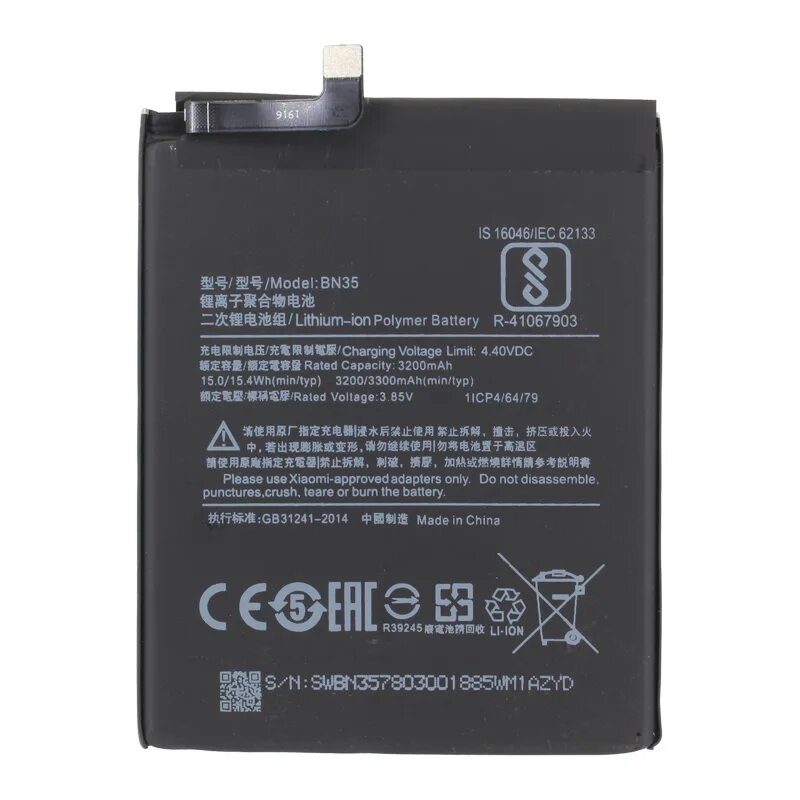 Bn47 Battery. Redmi 6 Pro Battery. Xiaomi mi a2 АКБ. АКБ для Xiaomi bn47 ( mi a2 Lite/Redmi 6 Pro ) - Battery collection (премиум).