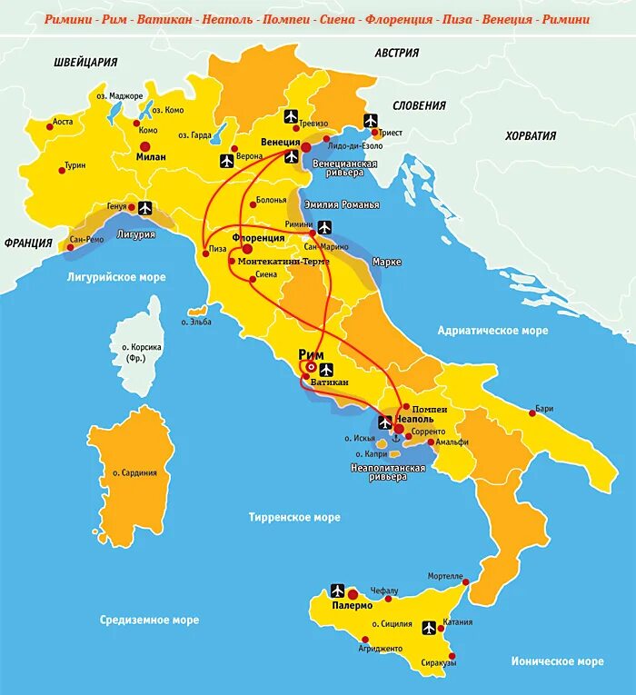 Италия части страны. Какими морями омывается Италия на карте. Омывание Италии морями. Морские курорты Италии на карте. Моря омывающие Италию на карте.