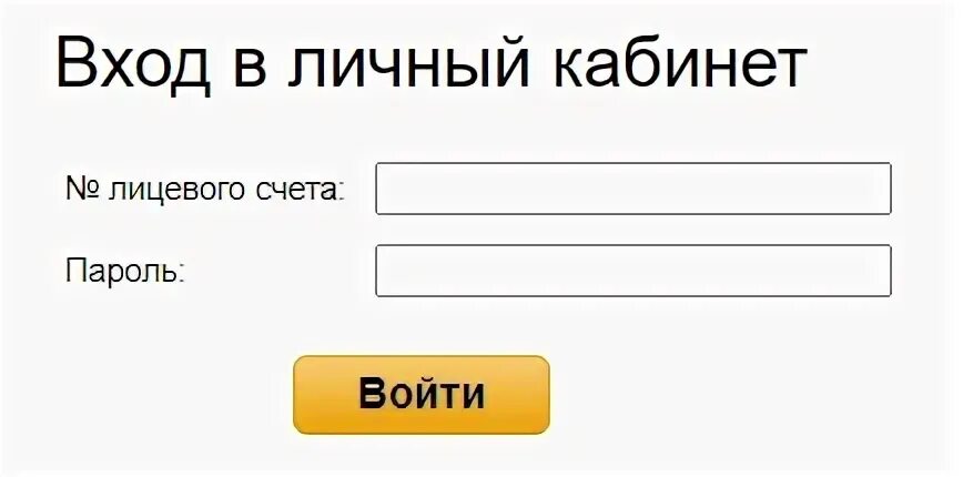 Электросеть балашиха показания счетчиков передать