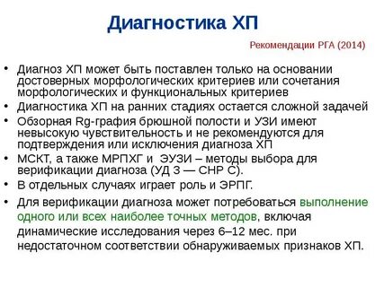 Недостаточно соответствие