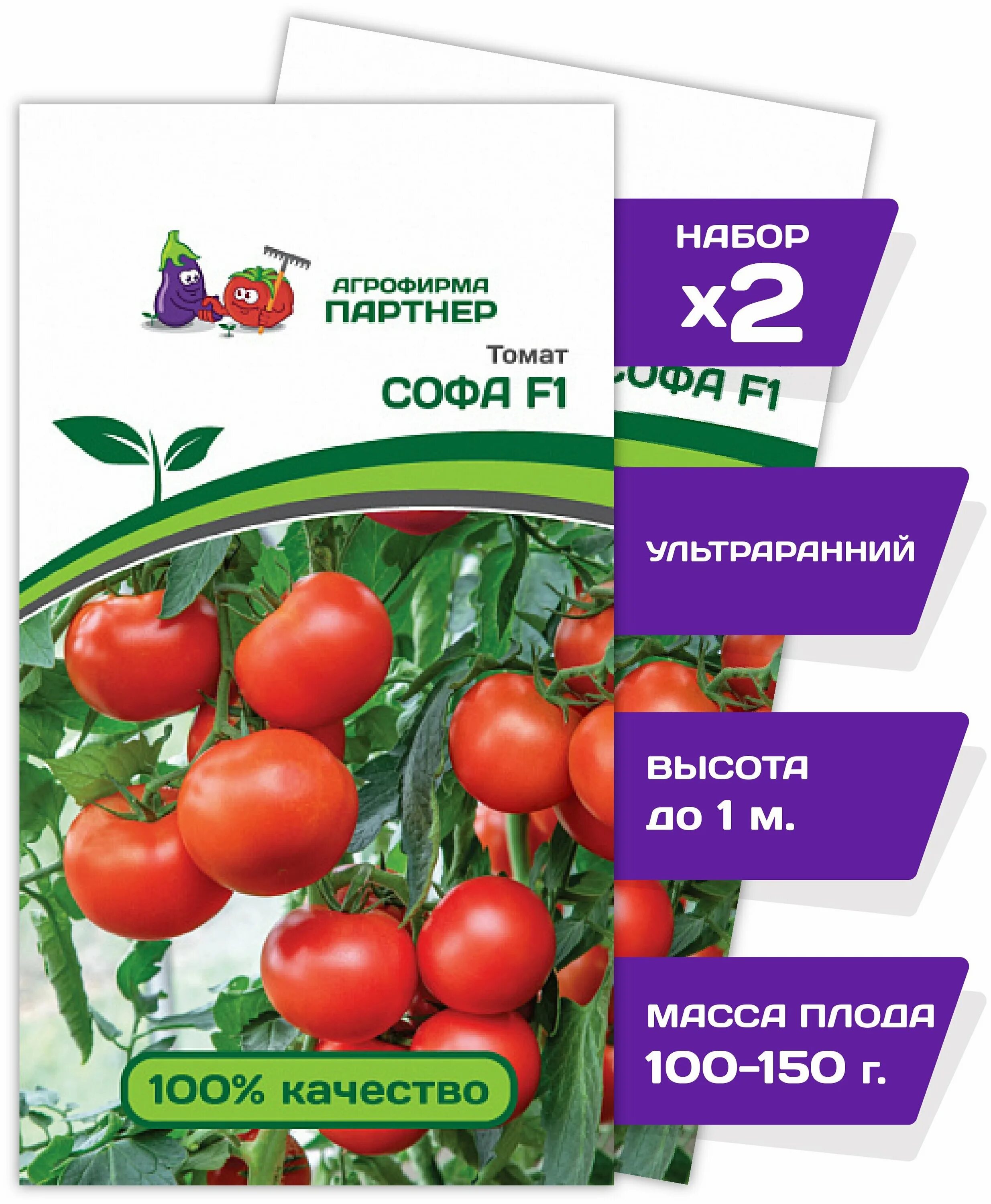 томат софа партнер. помидоры софа f1. партнер томат софа f1.